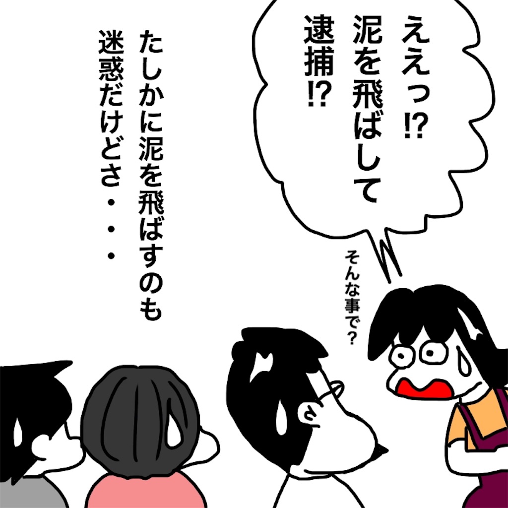 f:id:mraka2015:20190609121610j:image
