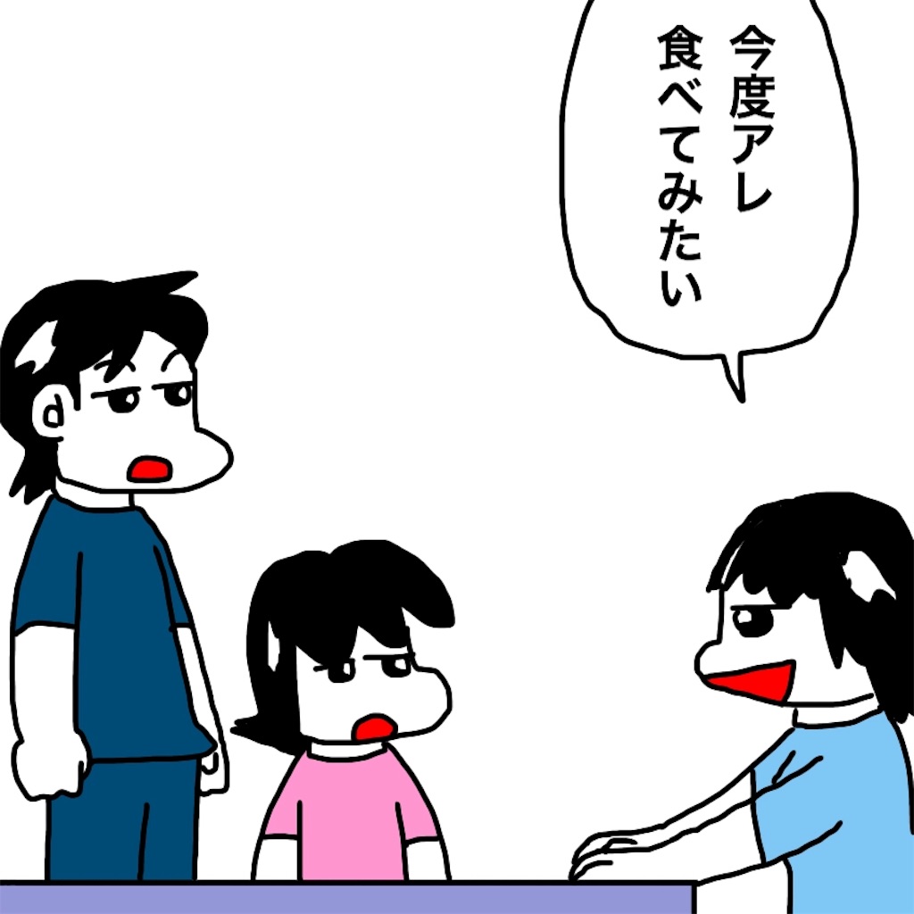 f:id:mraka2015:20190613095708j:image