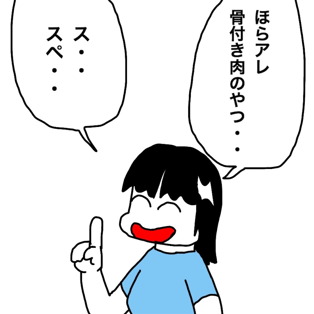 f:id:mraka2015:20190613095739j:image