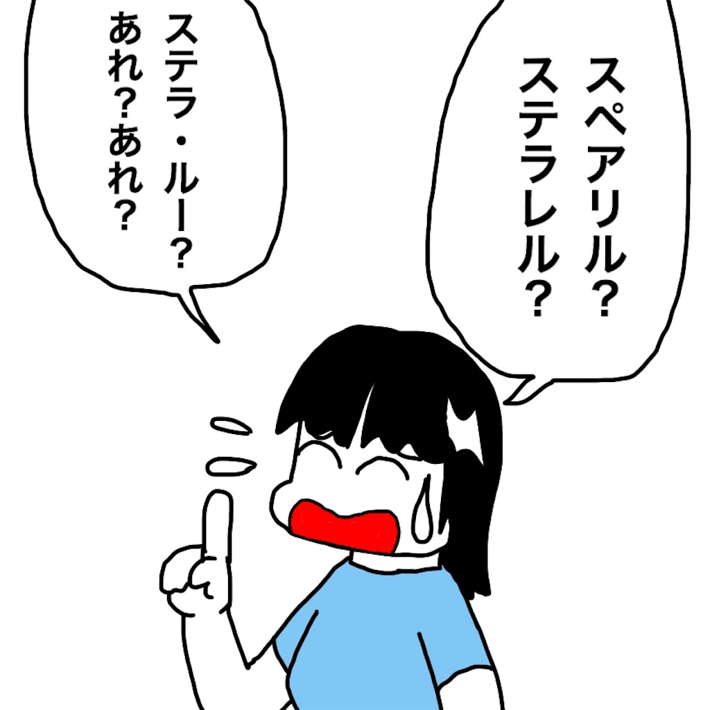 f:id:mraka2015:20190613095915j:image