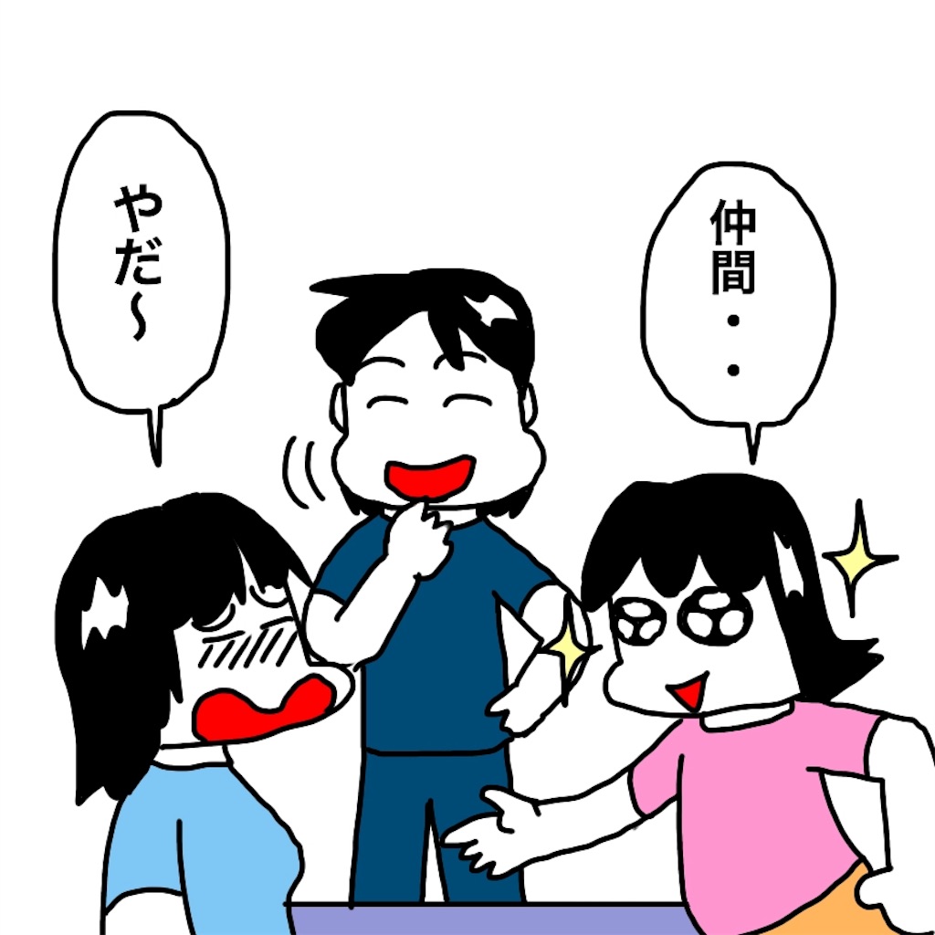 f:id:mraka2015:20190613100247j:image