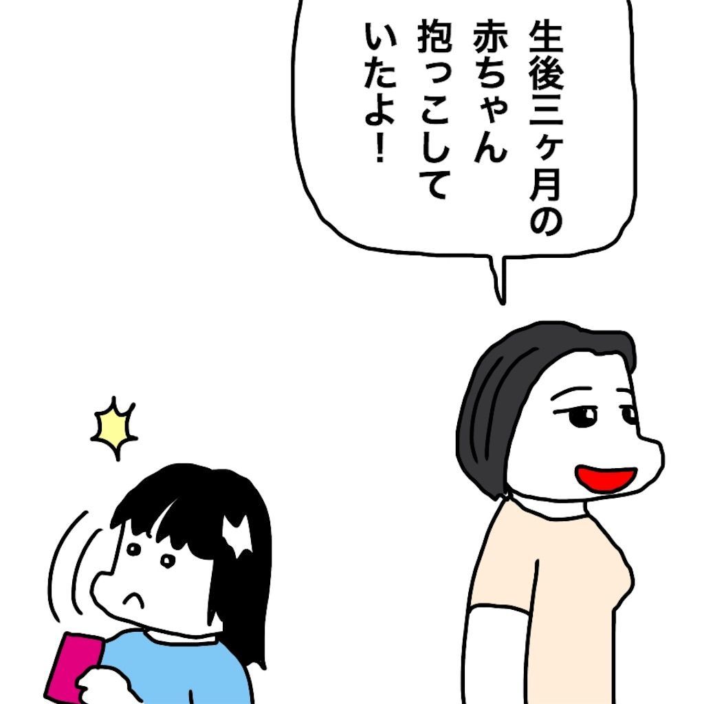 f:id:mraka2015:20190616095355j:image
