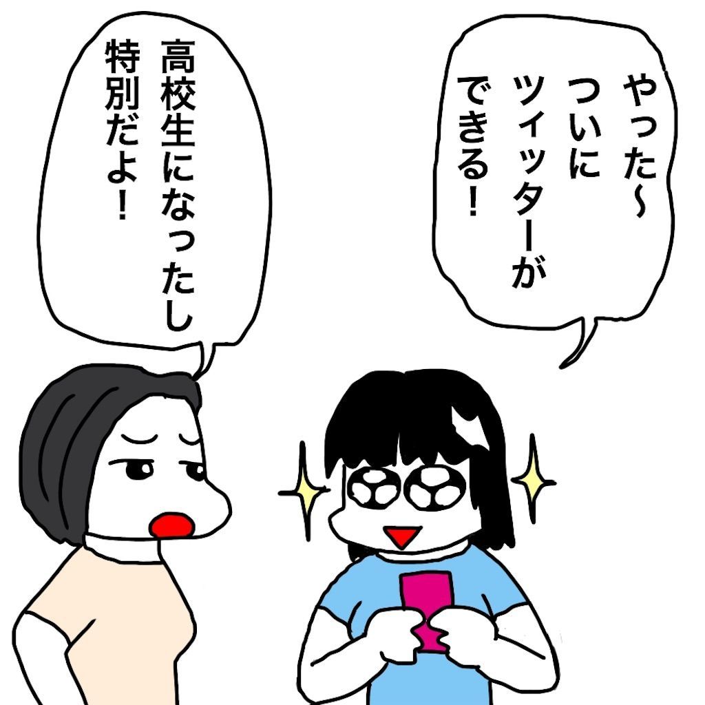 f:id:mraka2015:20190621094158j:image