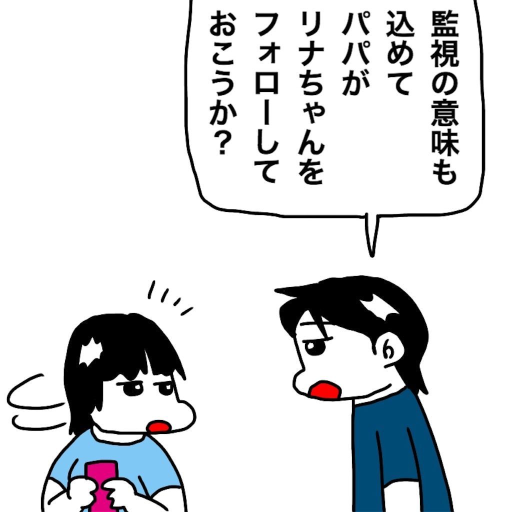 f:id:mraka2015:20190621094936j:image