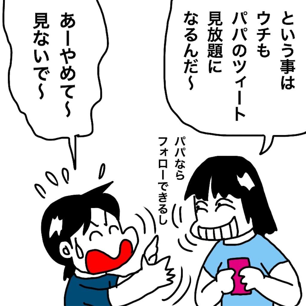 f:id:mraka2015:20190621095216j:image
