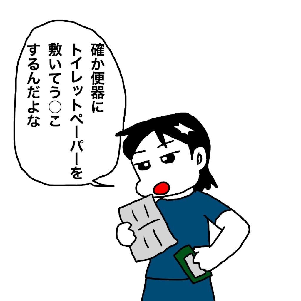 f:id:mraka2015:20190625093939j:image
