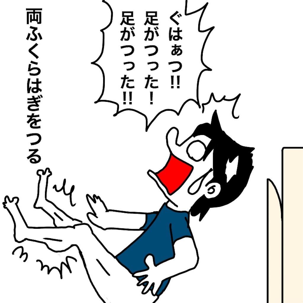 f:id:mraka2015:20190625094553j:image