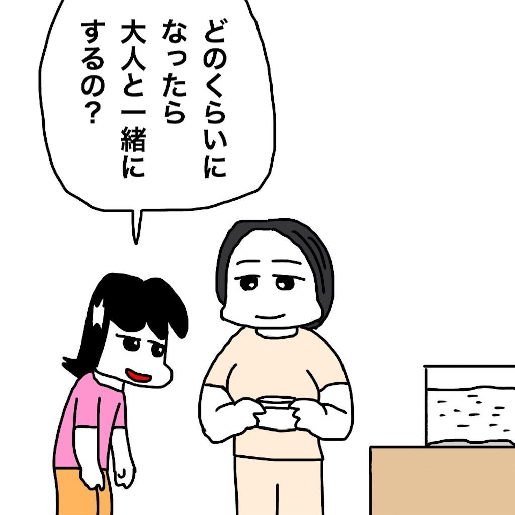 f:id:mraka2015:20190626102130j:image