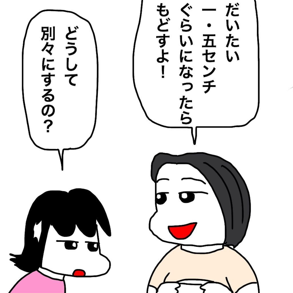 f:id:mraka2015:20190626102435j:image