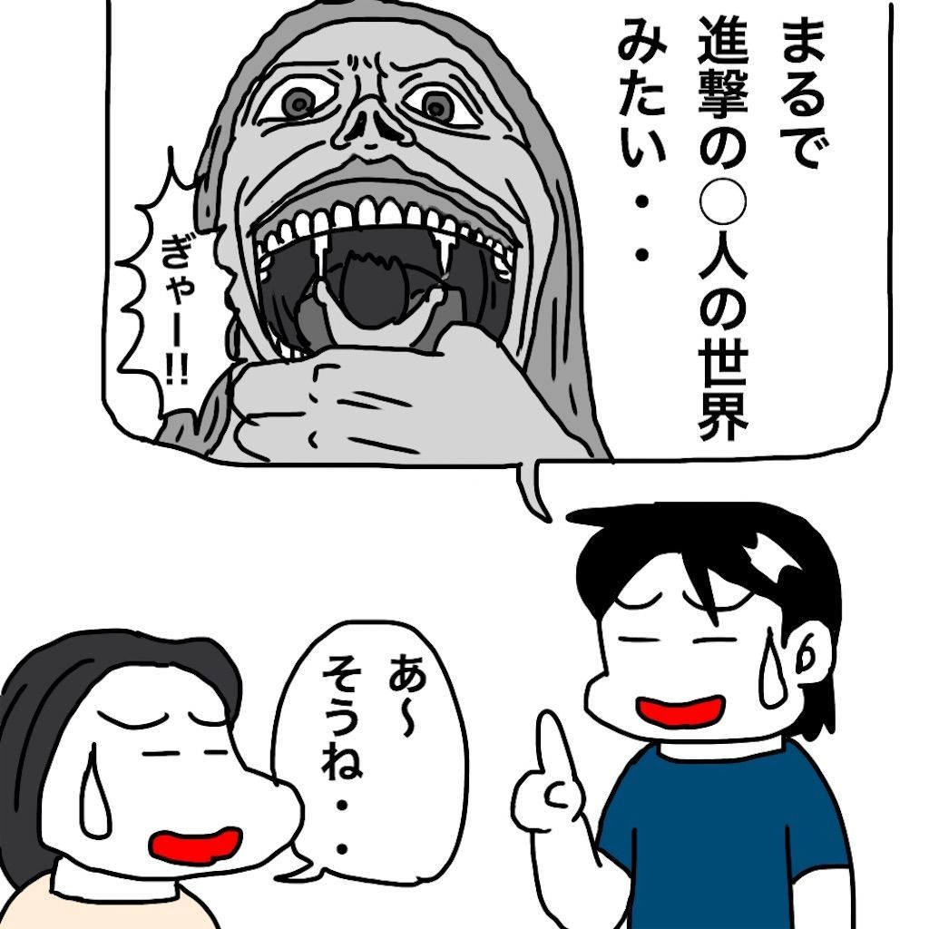 f:id:mraka2015:20190626102854j:image