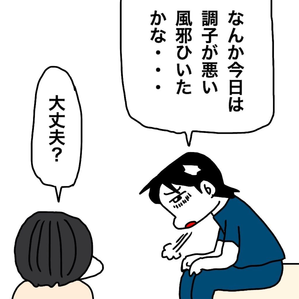 f:id:mraka2015:20190628092725j:image