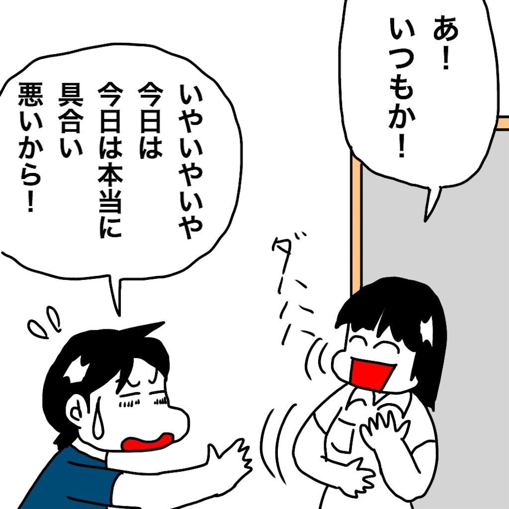 f:id:mraka2015:20190628093013j:image