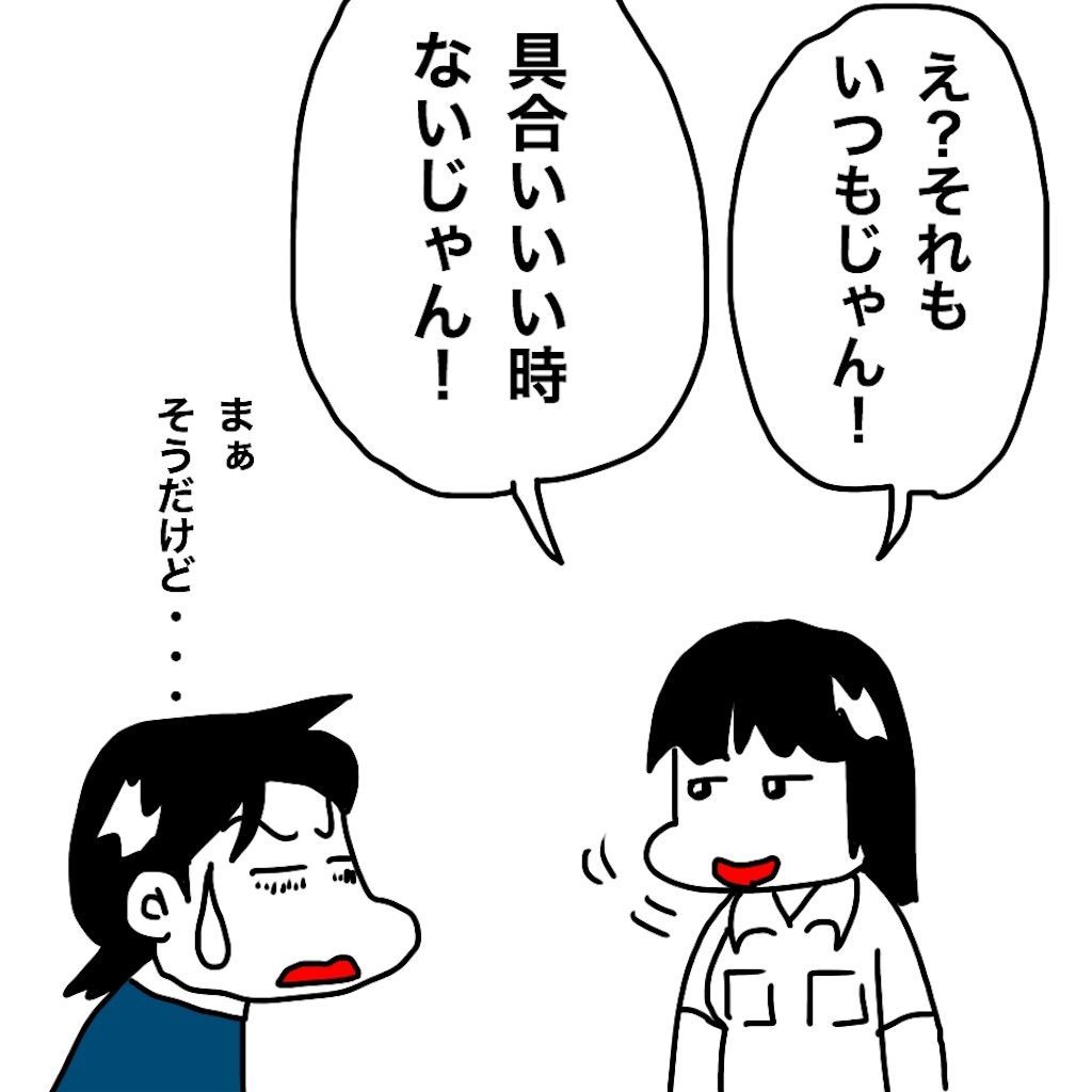 f:id:mraka2015:20190628093341j:image