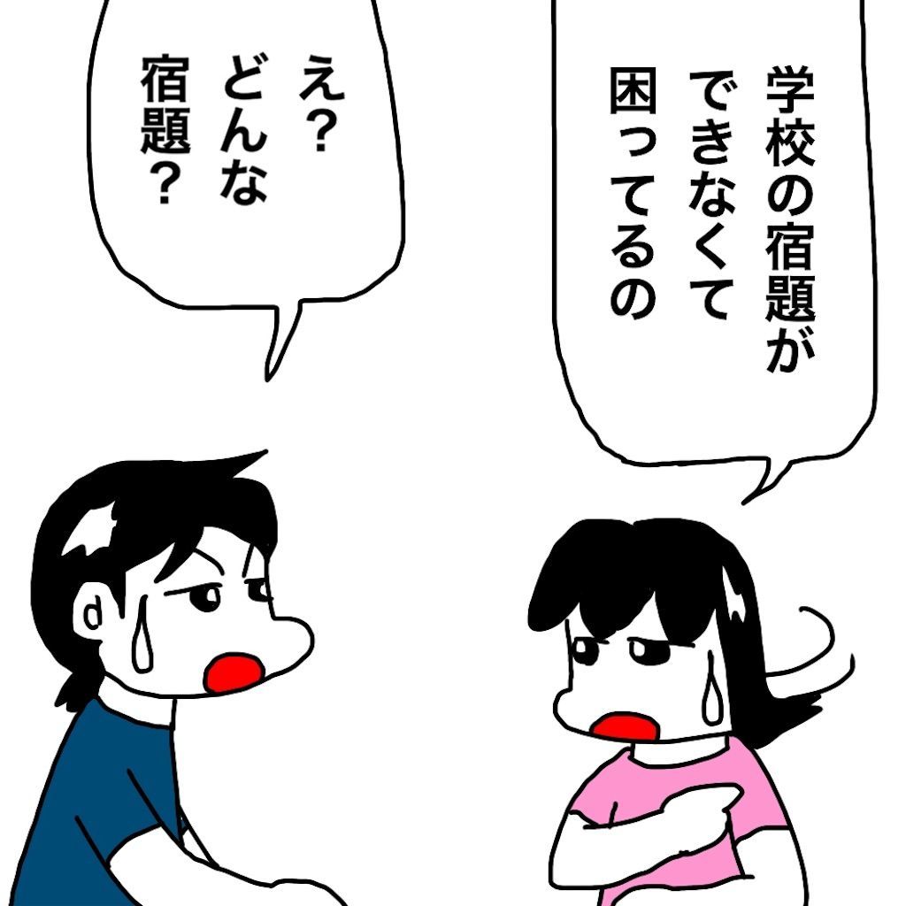 f:id:mraka2015:20190702091230j:image