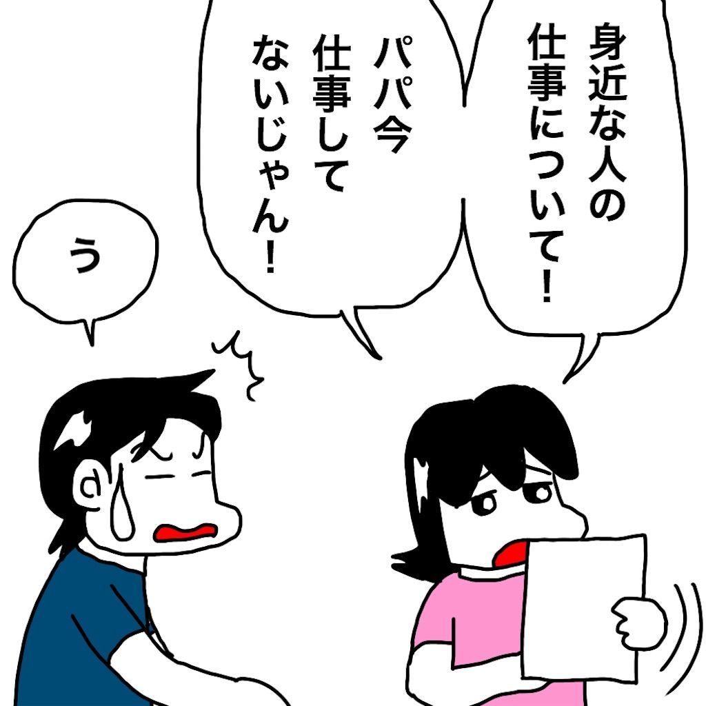 f:id:mraka2015:20190702091532j:image