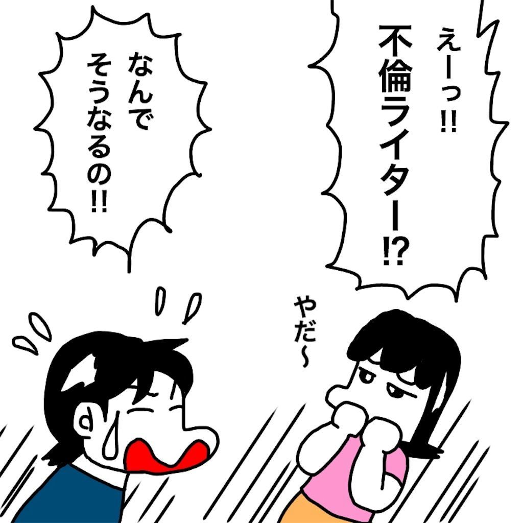 f:id:mraka2015:20190703094116j:image