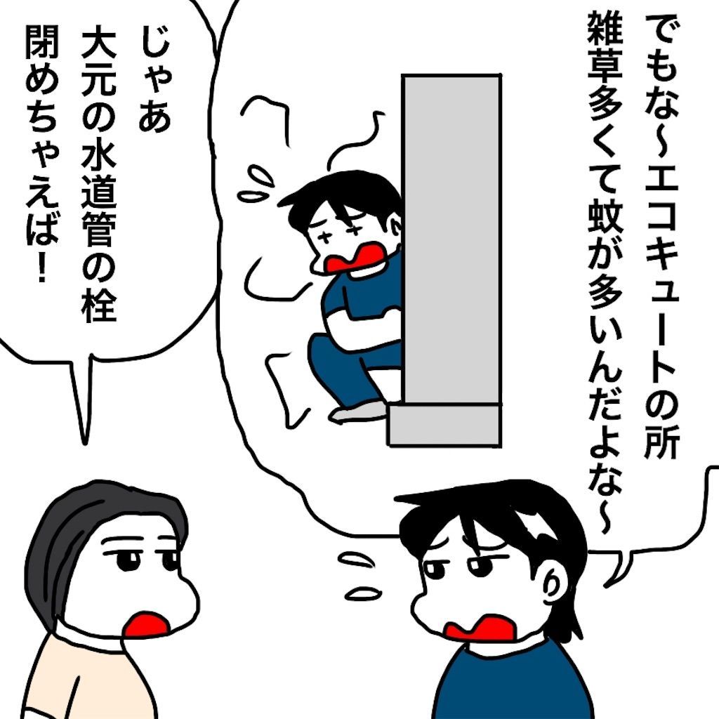 f:id:mraka2015:20190704100509j:image