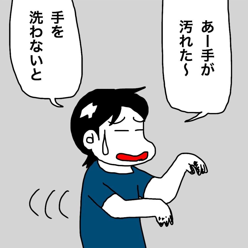 f:id:mraka2015:20190704101402j:image