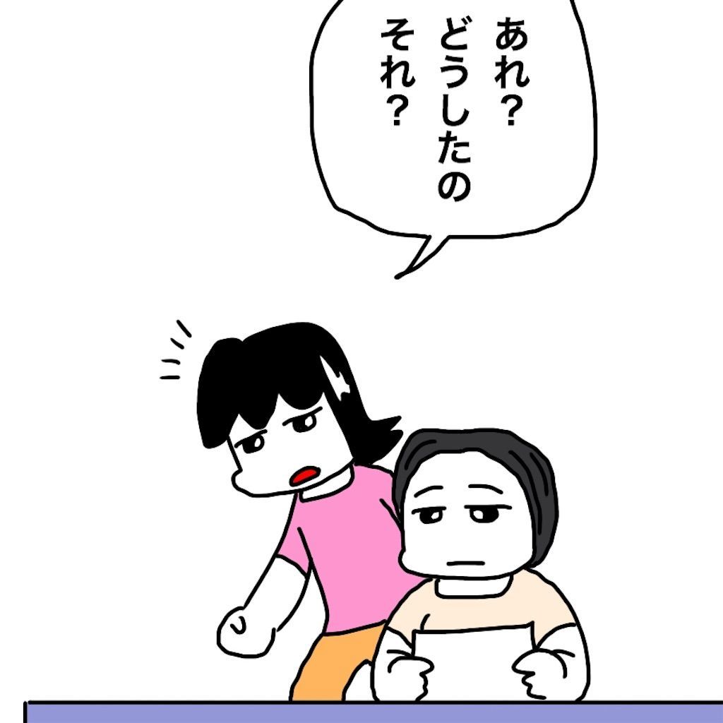 f:id:mraka2015:20190706113246j:image