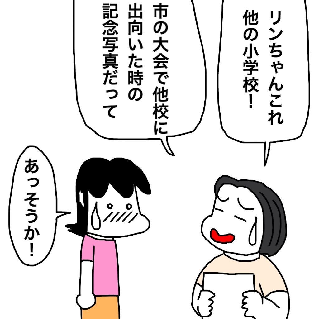 f:id:mraka2015:20190706114606j:image