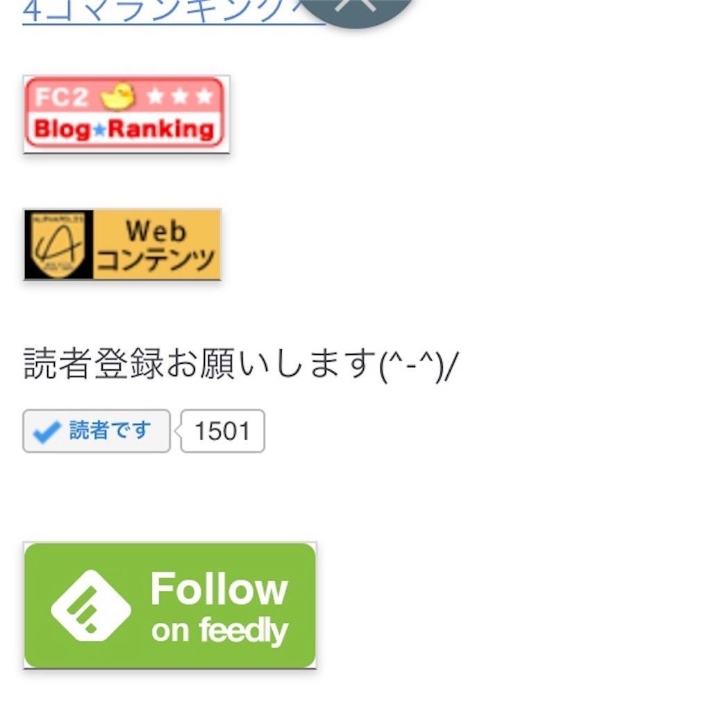 f:id:mraka2015:20190706134942j:image