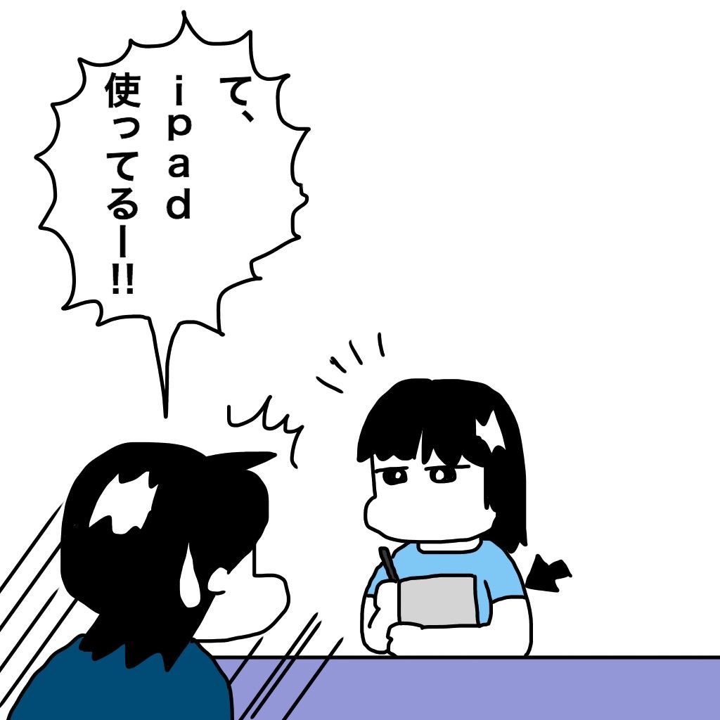 f:id:mraka2015:20190707083234j:image
