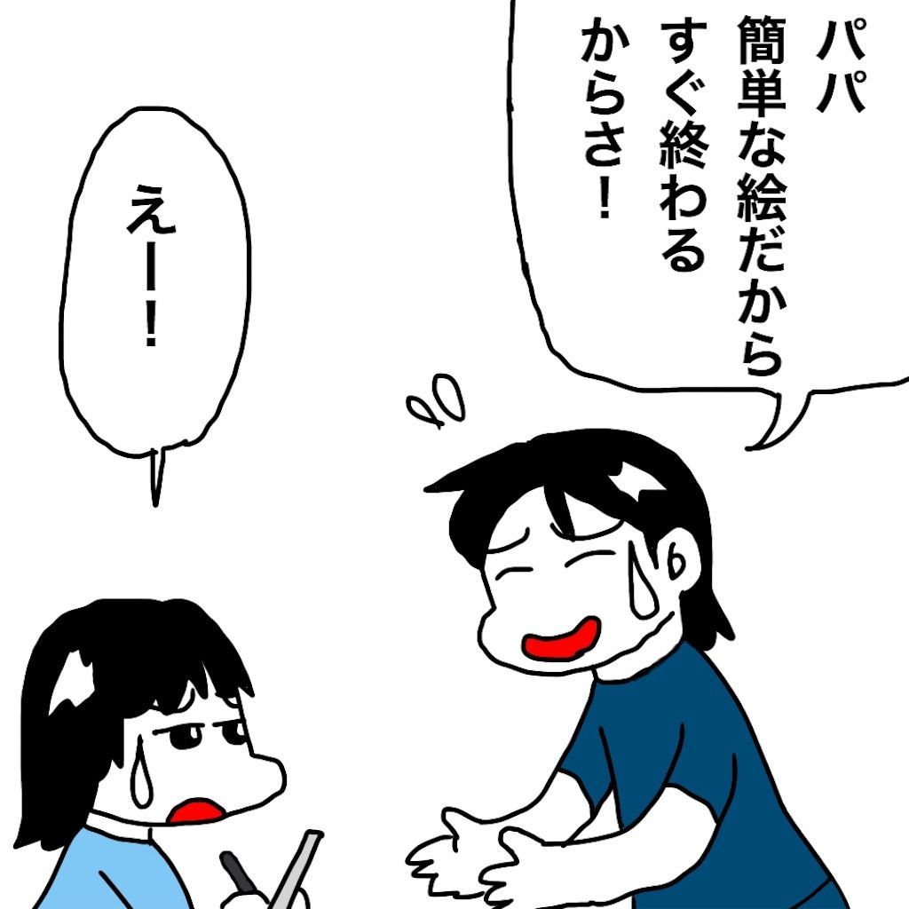 f:id:mraka2015:20190707083903j:image