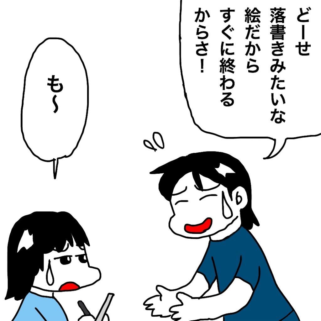 f:id:mraka2015:20190707083952j:image
