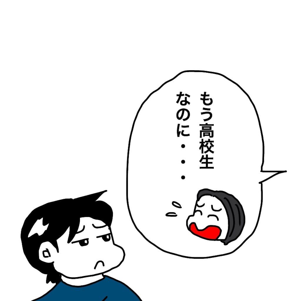 f:id:mraka2015:20190708092142j:image