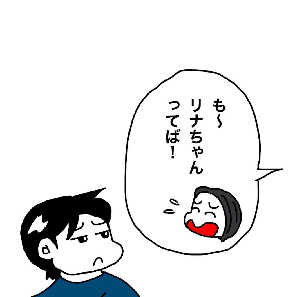 f:id:mraka2015:20190708092145j:image