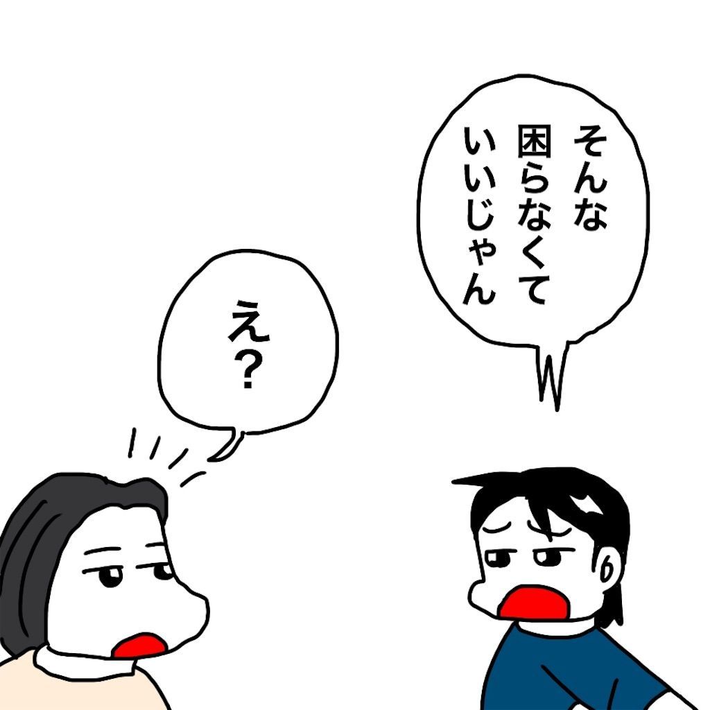 f:id:mraka2015:20190708092405j:image