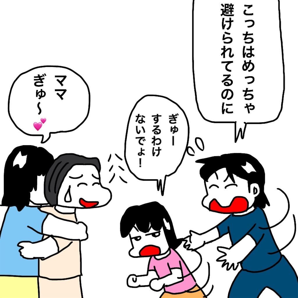 f:id:mraka2015:20190708092511j:image