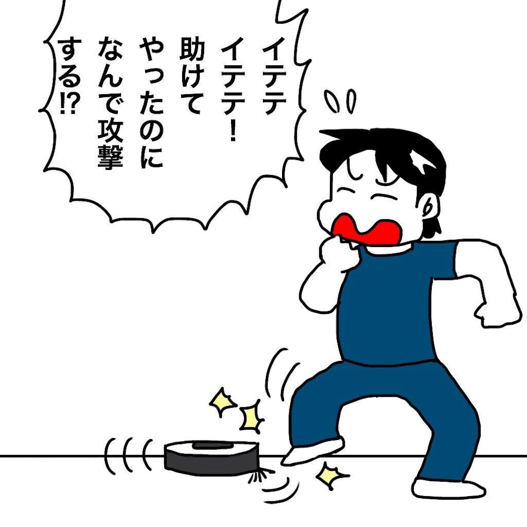 f:id:mraka2015:20190709100028j:image