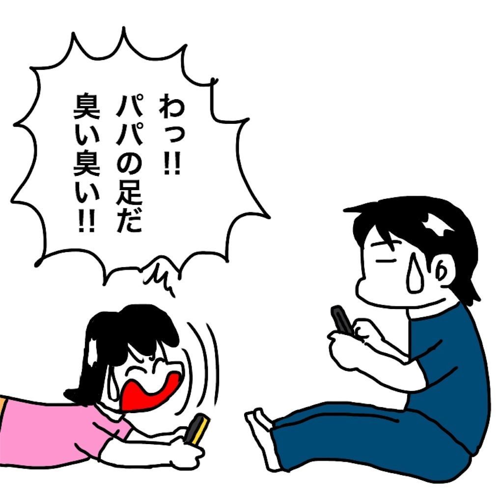 f:id:mraka2015:20190710100528j:image