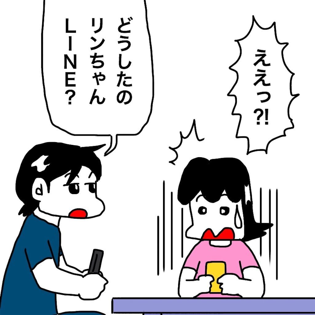 f:id:mraka2015:20190711093403j:image