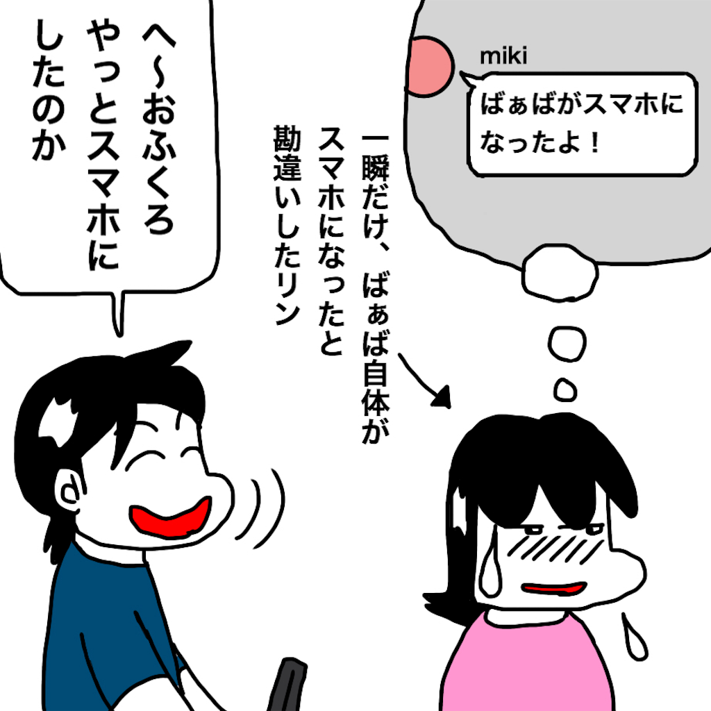 f:id:mraka2015:20190711094658p:image