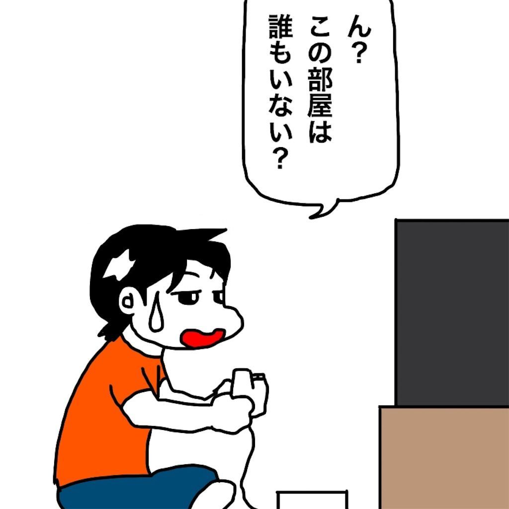 f:id:mraka2015:20190714122455j:image
