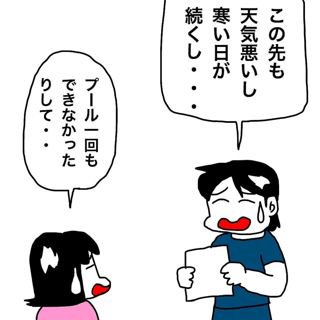 f:id:mraka2015:20190715091144j:image