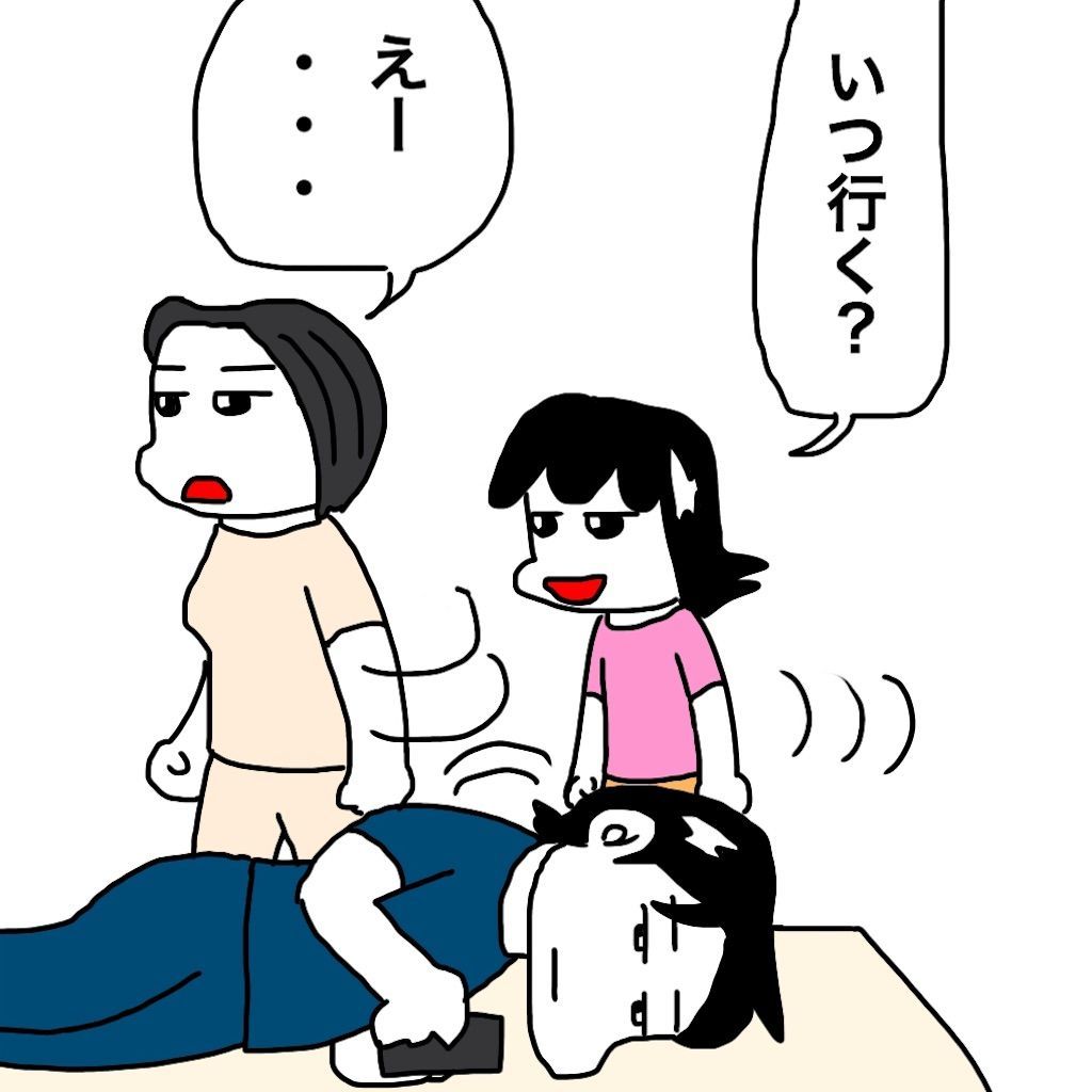 f:id:mraka2015:20190717101541j:image