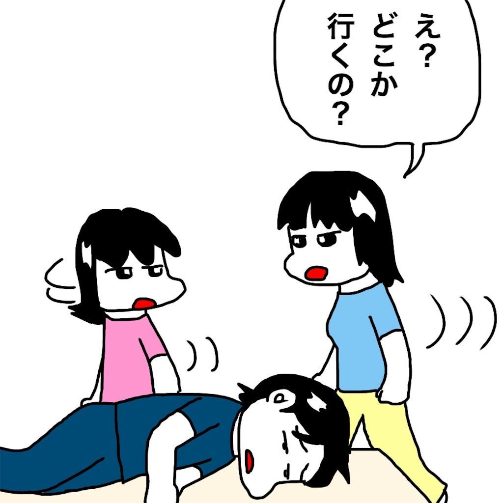 f:id:mraka2015:20190717101841j:image