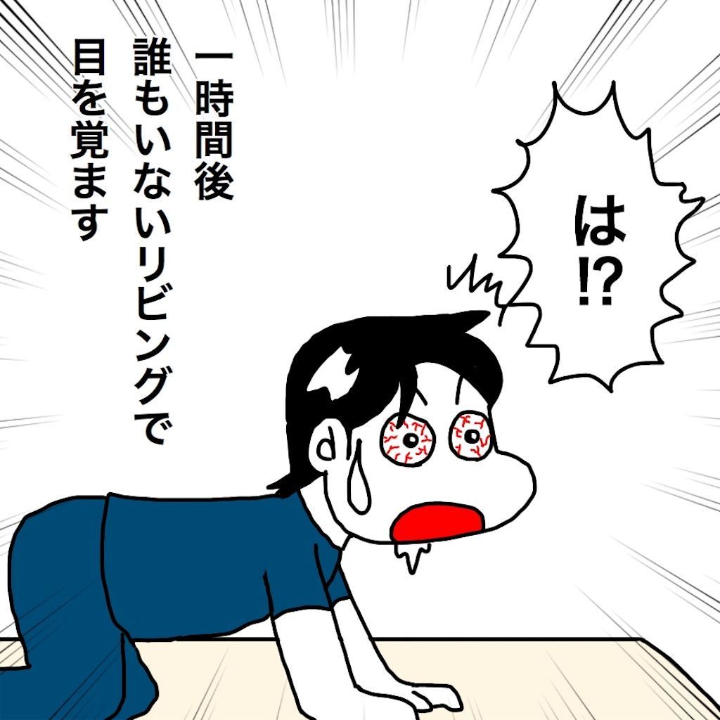 f:id:mraka2015:20190717102307j:image