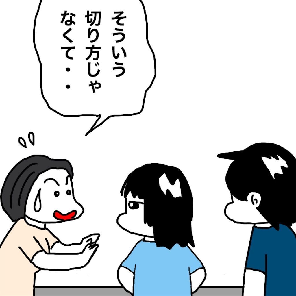 f:id:mraka2015:20190719103113j:image