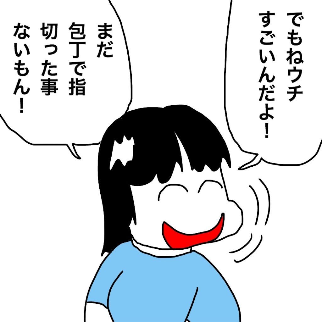 f:id:mraka2015:20190719103200j:image