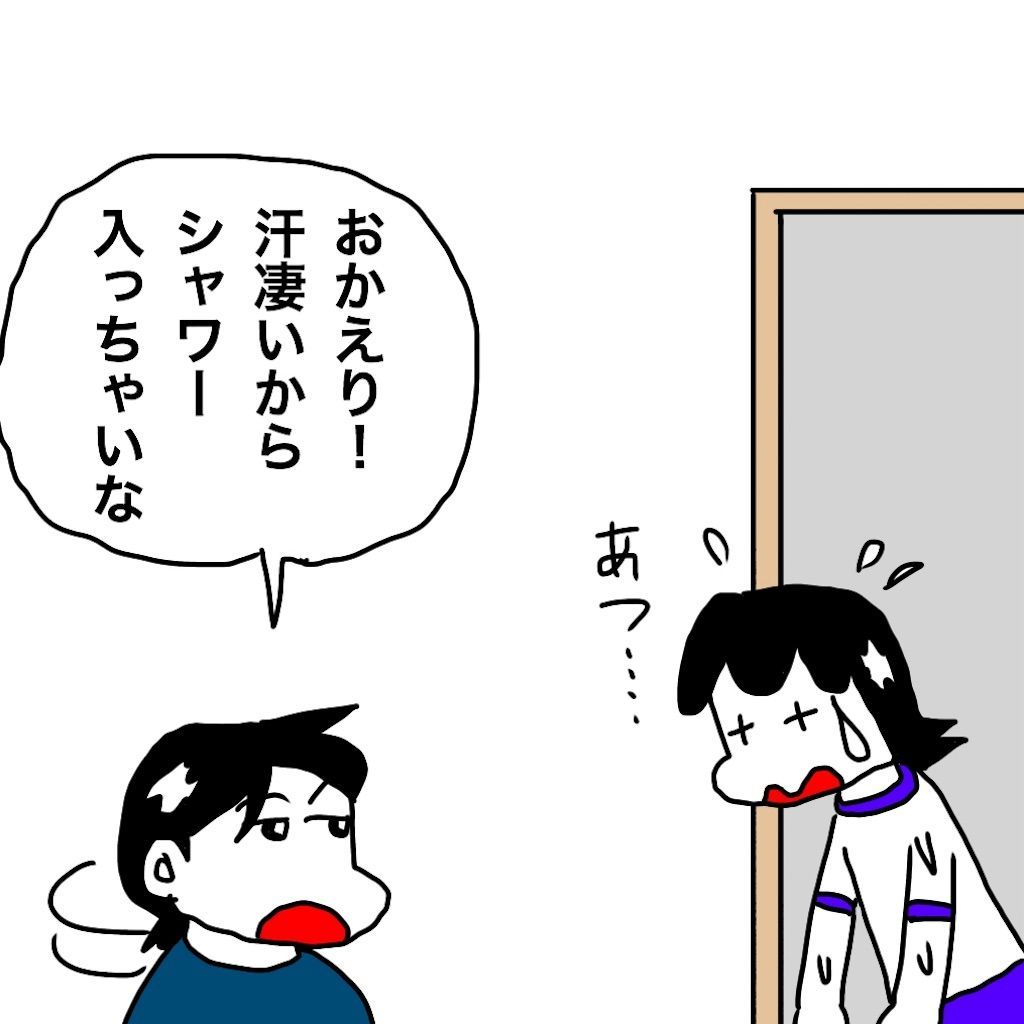 f:id:mraka2015:20190721074016j:image