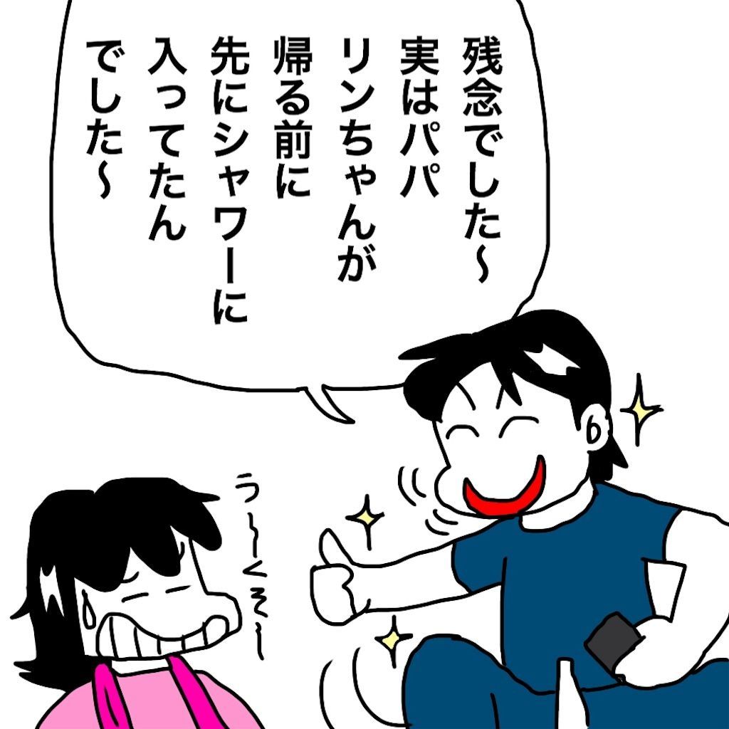 f:id:mraka2015:20190721074304j:image
