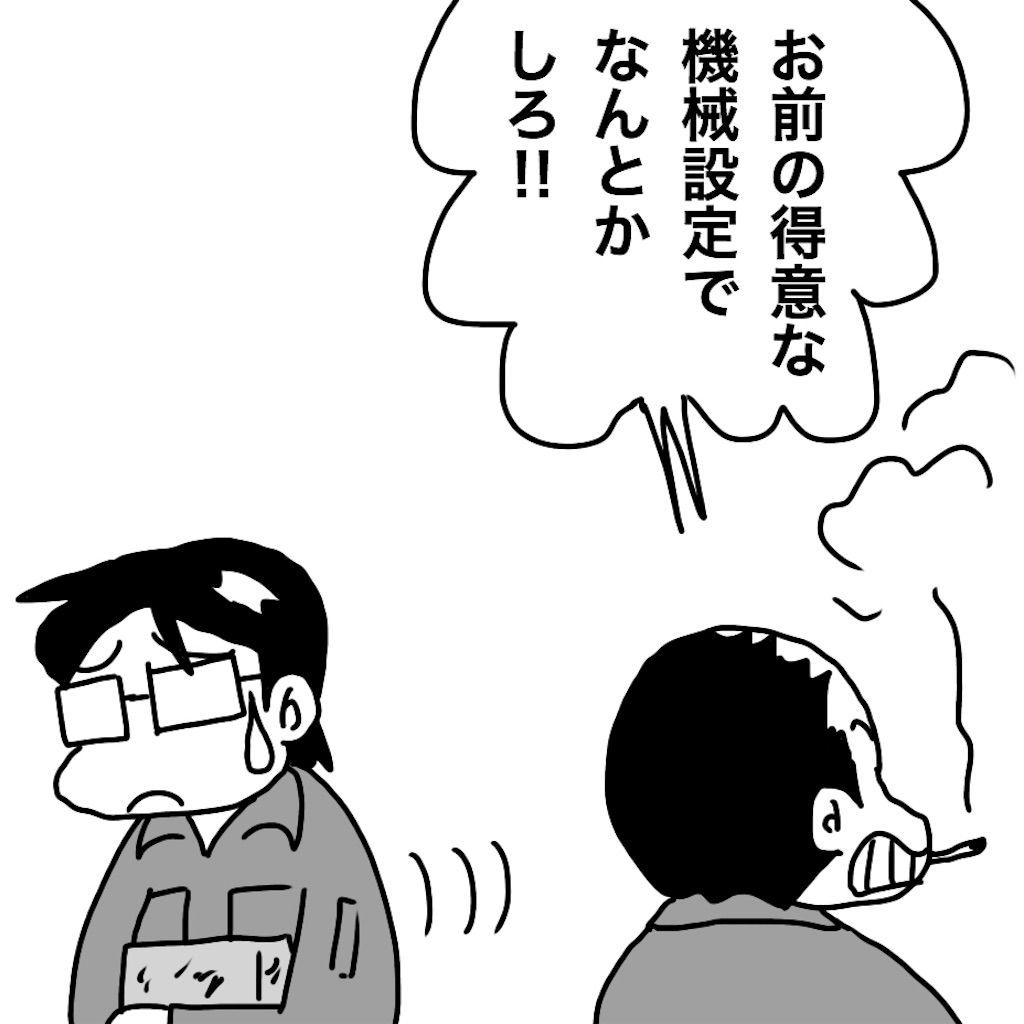 f:id:mraka2015:20190722095250j:image