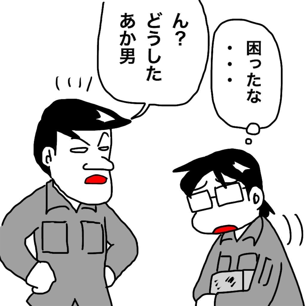 f:id:mraka2015:20190722095831j:image