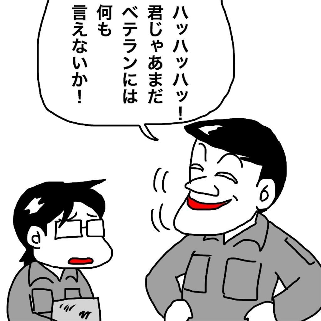 f:id:mraka2015:20190722095939j:image