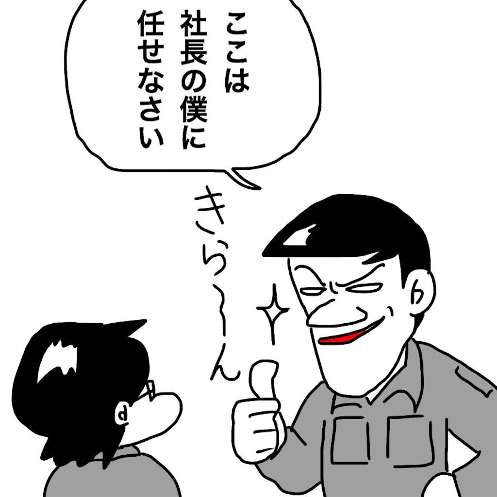 f:id:mraka2015:20190722095955j:image