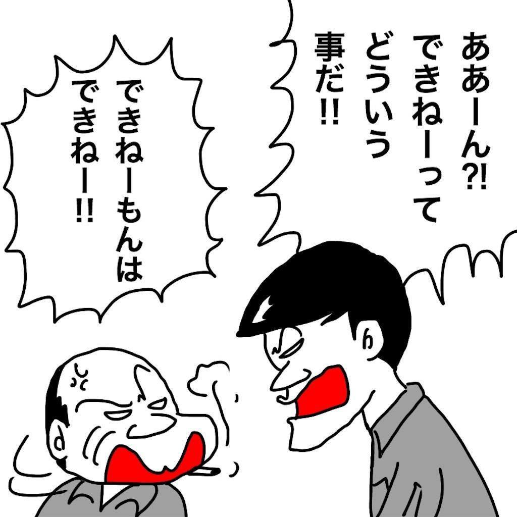 f:id:mraka2015:20190723092405j:image